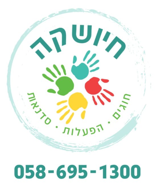 לקוח